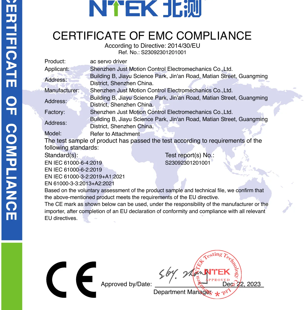 CE / EMC compliance certificate for the partner's AC servo driver (Shenzhen Just Motion Control Electromechanics Co., Ltd.)